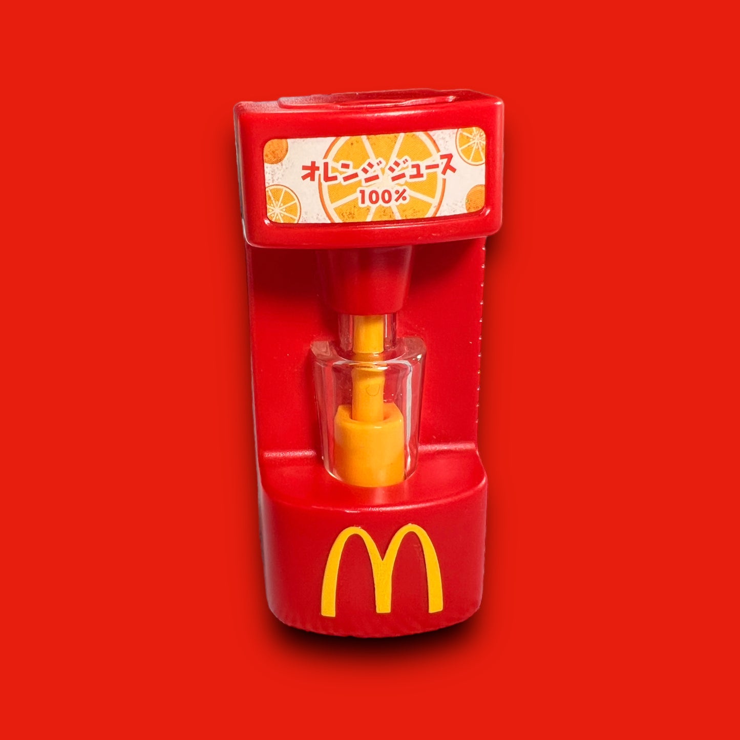 McDonald's Japan Narikiri Orange Juice Machine Toy (McDonald's 2019)
