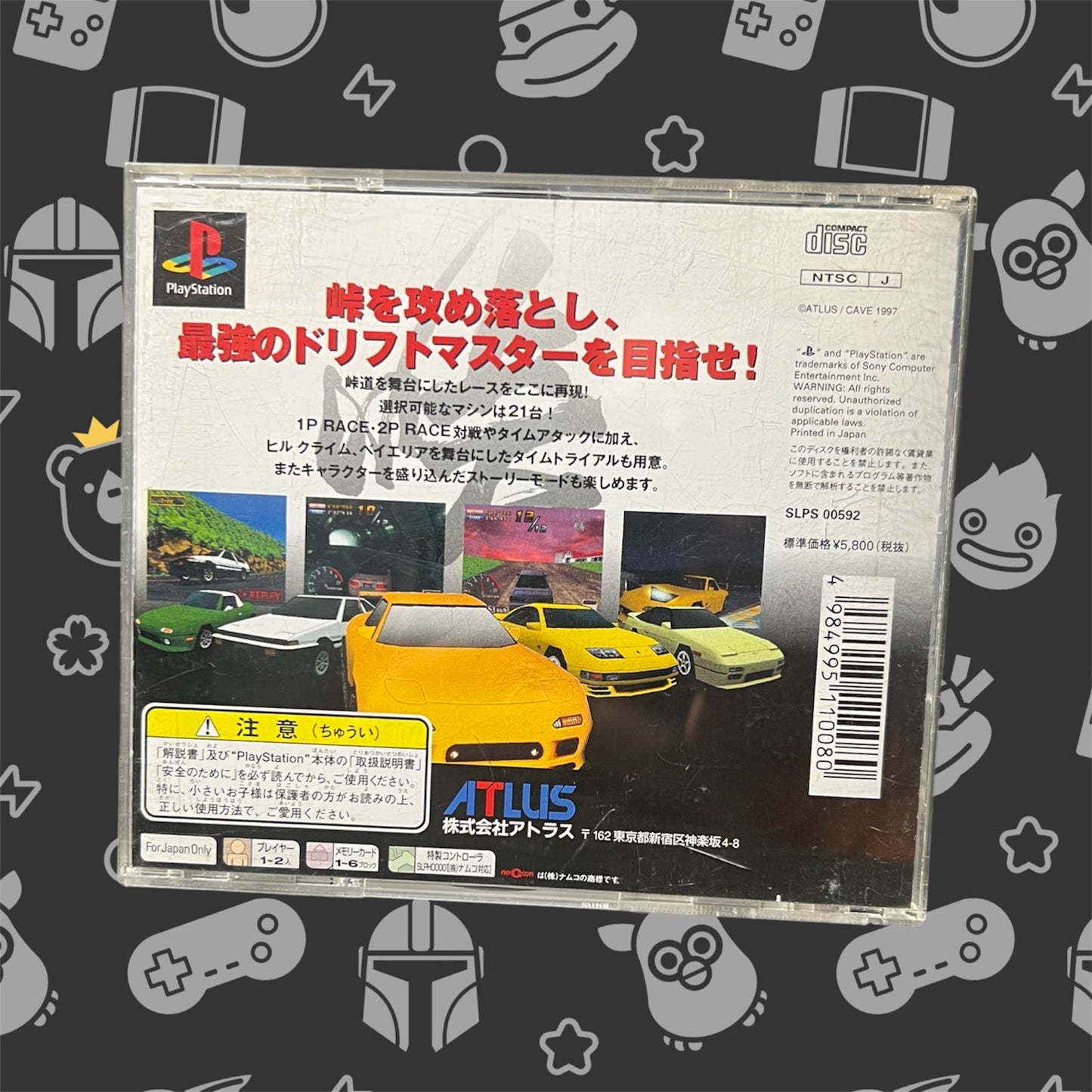 Touge Max: Saisoku Drift Master (Sony PlayStation, 1997 NTSC-J)