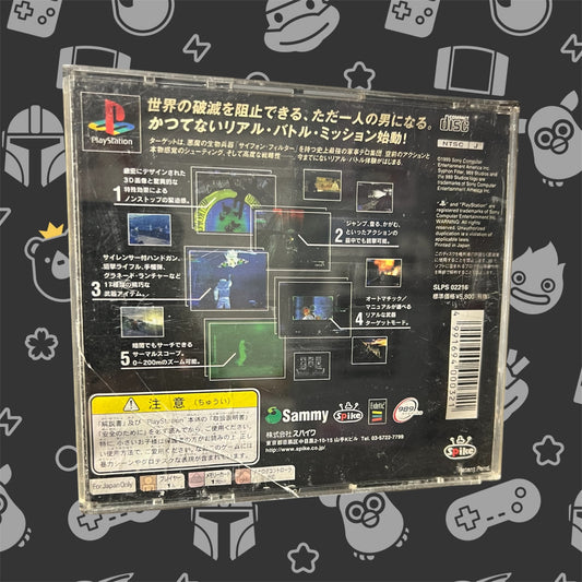Syphon Filter (Sony PlayStation, 1999 NTSC-J)