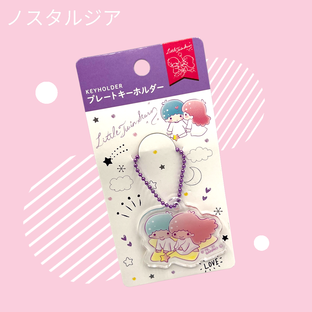 Little Twin Stars Keyholder Charm (Sanrio, 2020)