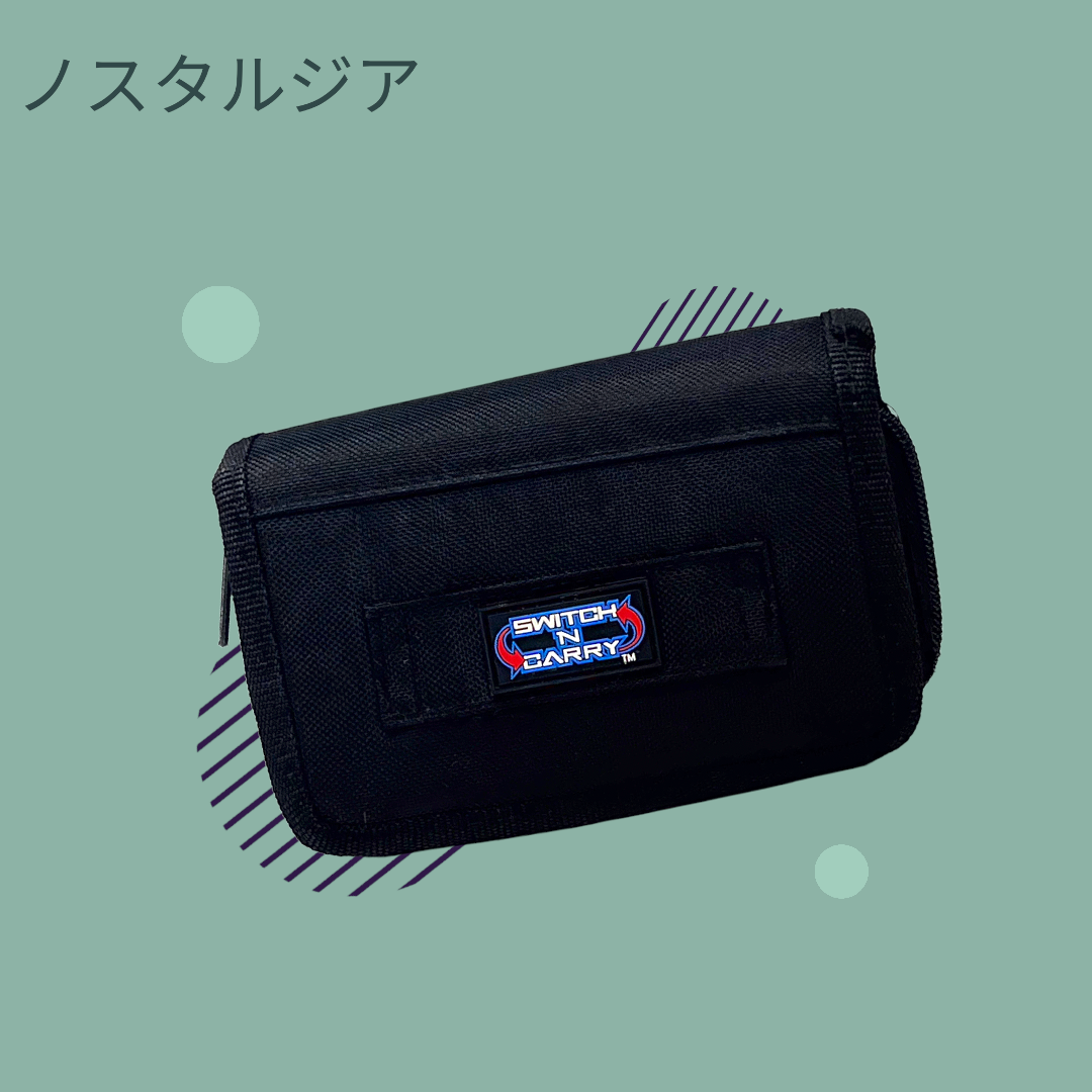 Nintendo DS Zip Up Travel Bag (Switch N Carry, 2005)
