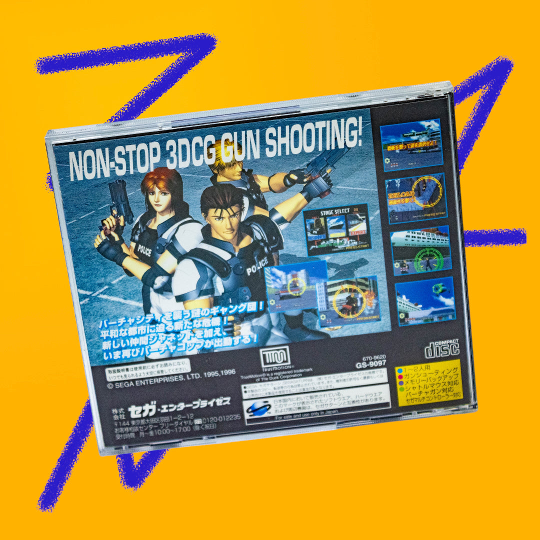 Virtua Cop 2 (NTSC-J, Sega Saturn, 1996)