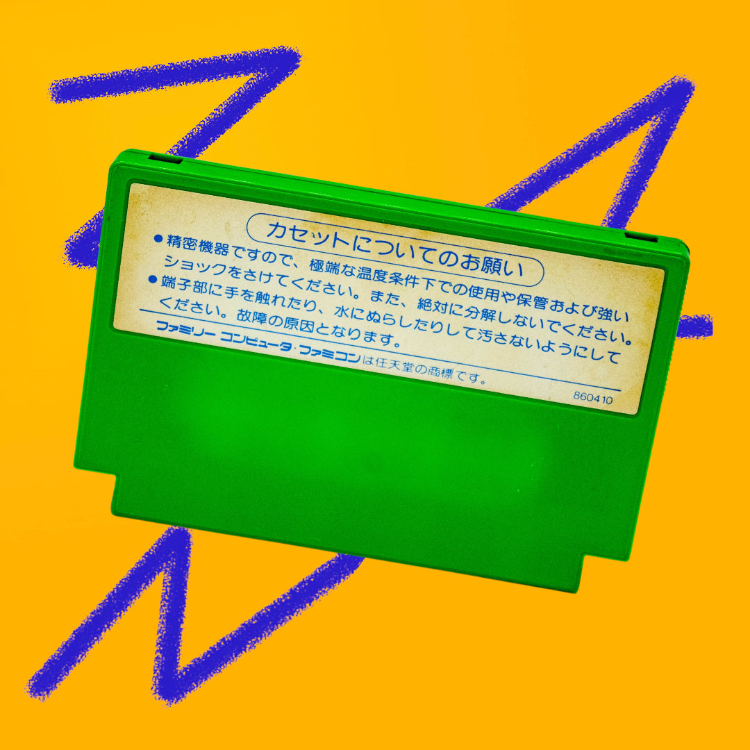 Fighting Golf (NTSC-J, Nintendo, Famicom, 1988)