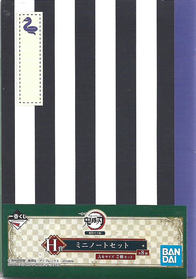 Demon Slayer/Kimetsu No Yaiba: Iguro Obanai/Sanemi Shinazugawa Ichiban Kuji Notepad Set (Bandai, 2020)
