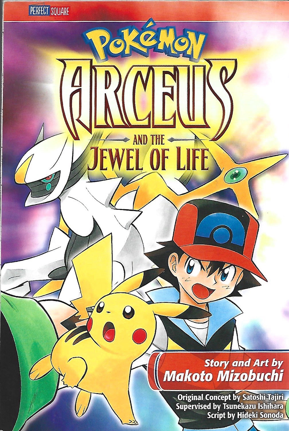 Pokémon: Arceus and the Jewel of Life Manga (Viz Media, 2011)