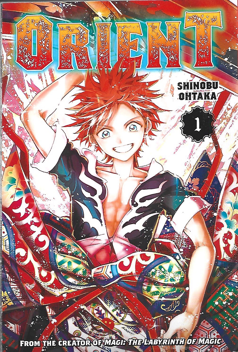 Orient 1 (Kodansha Comics, 2021)