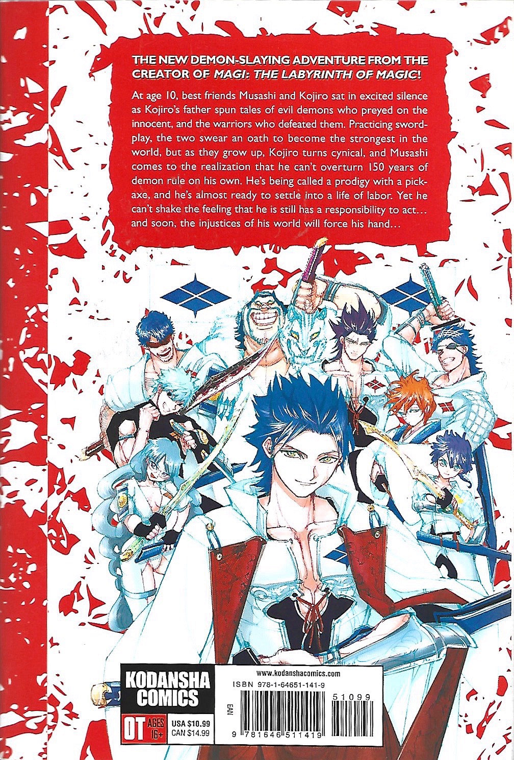 Orient 1 (Kodansha Comics, 2021)