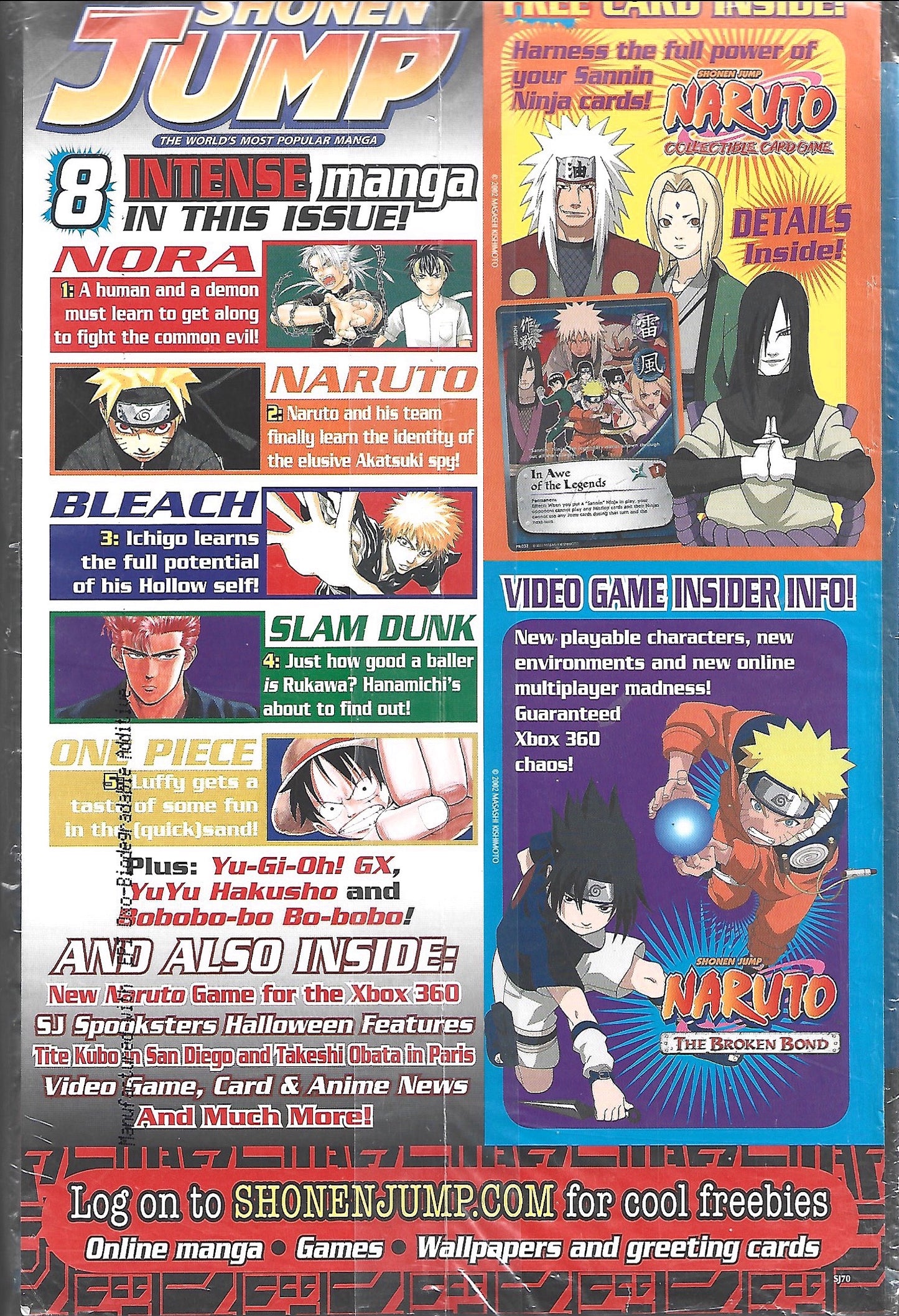 Shonen Jump 2008 (Viz Media, 2008)