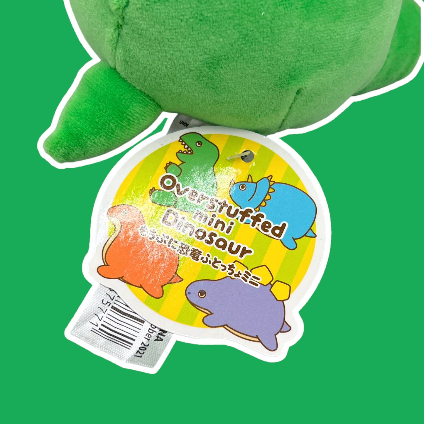 Mochipuni Overstuffed Mini Green Dinosaur (NIHON AUTO TOY, 2020)