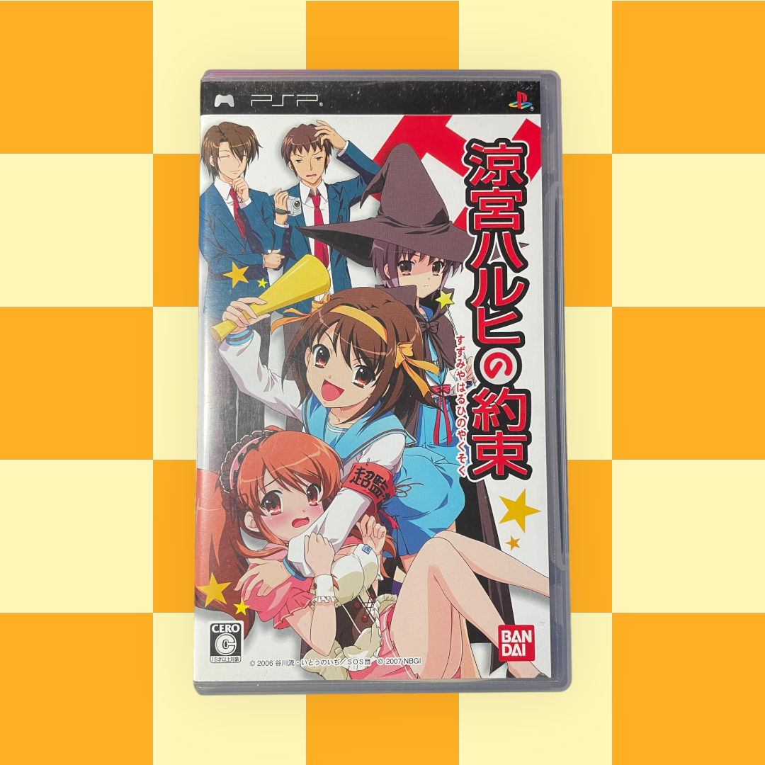 Suzumiya Haruhi no Yakusoku (The Promise of Haruhi Suzumiya) (Sony PlayStation Portable, 2007)