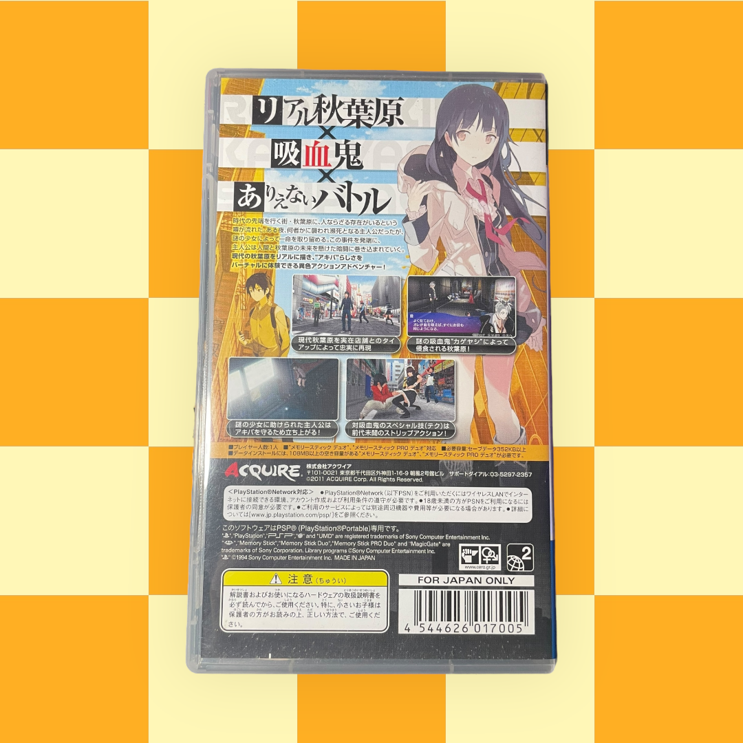 アキバズトリップ - Akiba's Trip (NTSC-J, Sony PlayStation Portable, 2011)