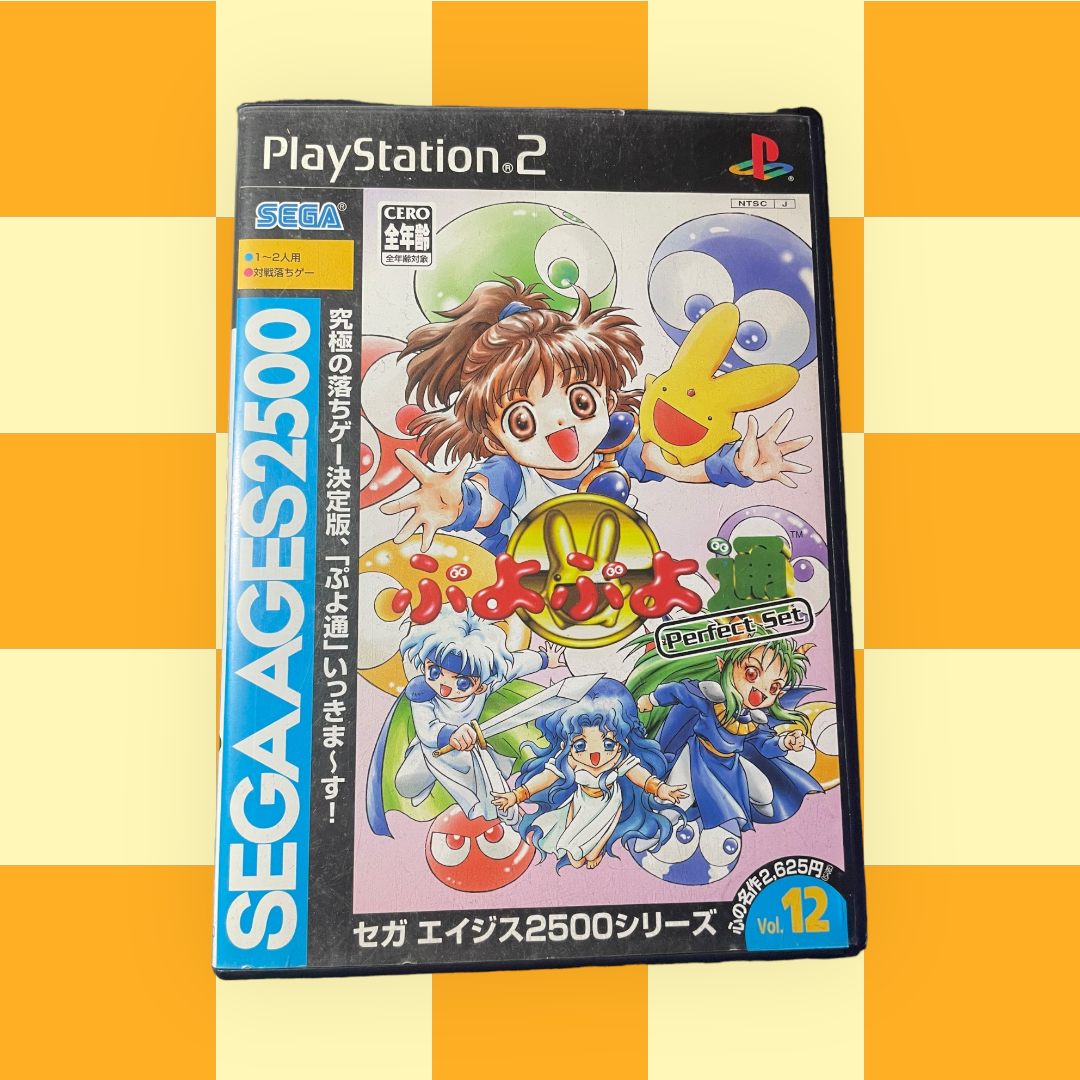 Sega Ages 2500 Series Vol. 12: Puyo Puyo Tsuu Perfect Set (NTSC-J, Sony PlayStation 2, 2004)