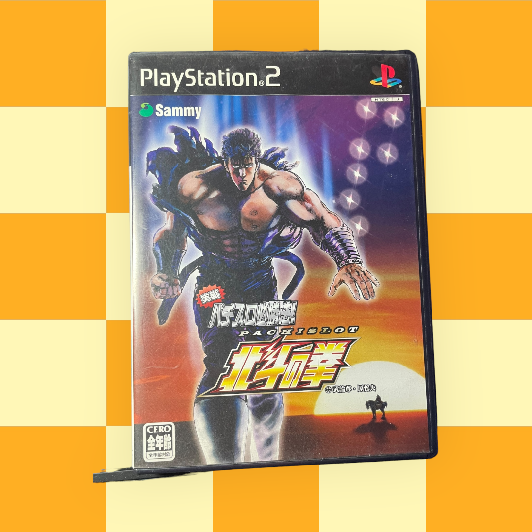 Jissen Pachi-Slot Hisshouhou: Fist of the North Star (NTSC-J, Sony PlayStation 2, 2004)