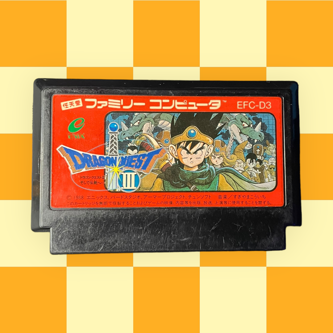 Doragon Kuesuto III: Soshite Densetsu e... (Nintendo Famicom, 1988)