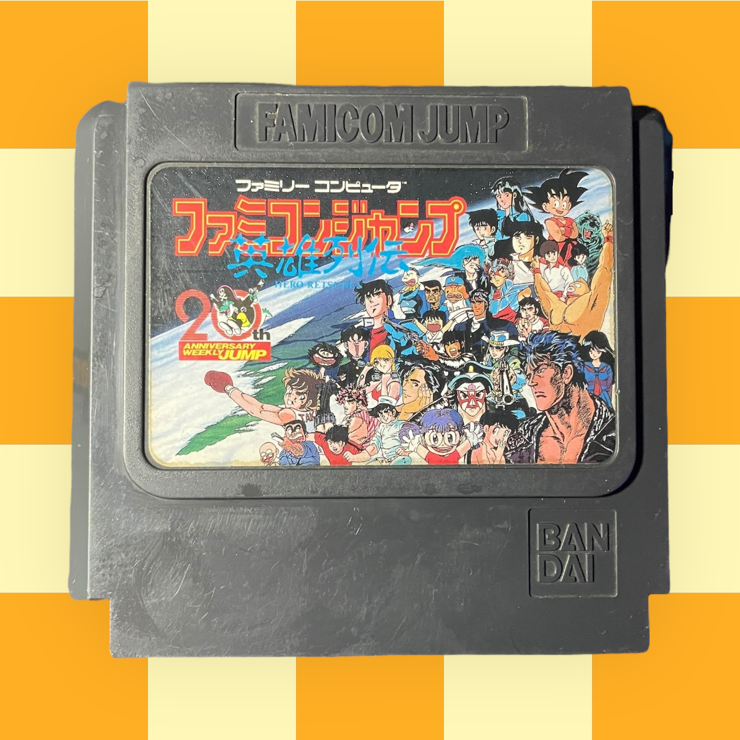 Famicom Jump: Hero Retsuden (Nintendo Famicom, 1989)