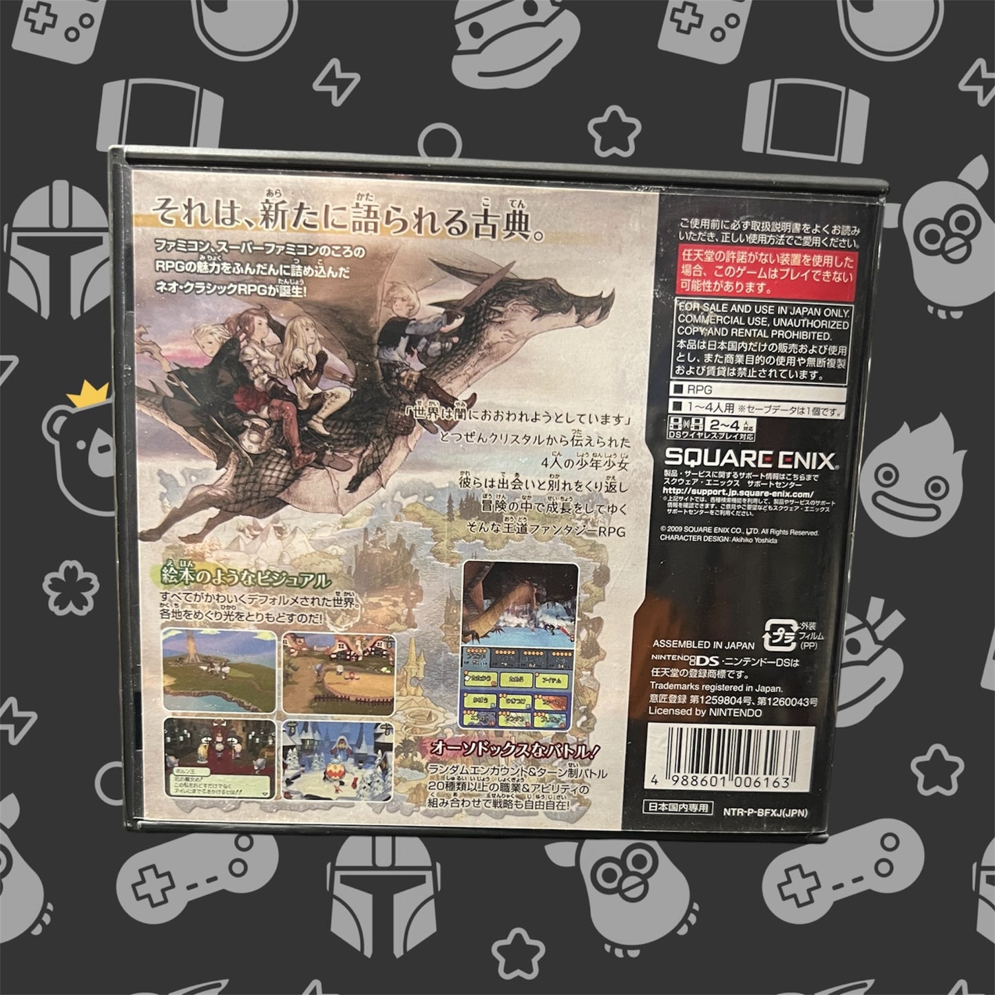 Hikari no 4 Senshi: Final Fantasy Gaiden [Final Fantasy: The 4 Heroes of Light] (Nintendo DS, 2009 NTSC-J)