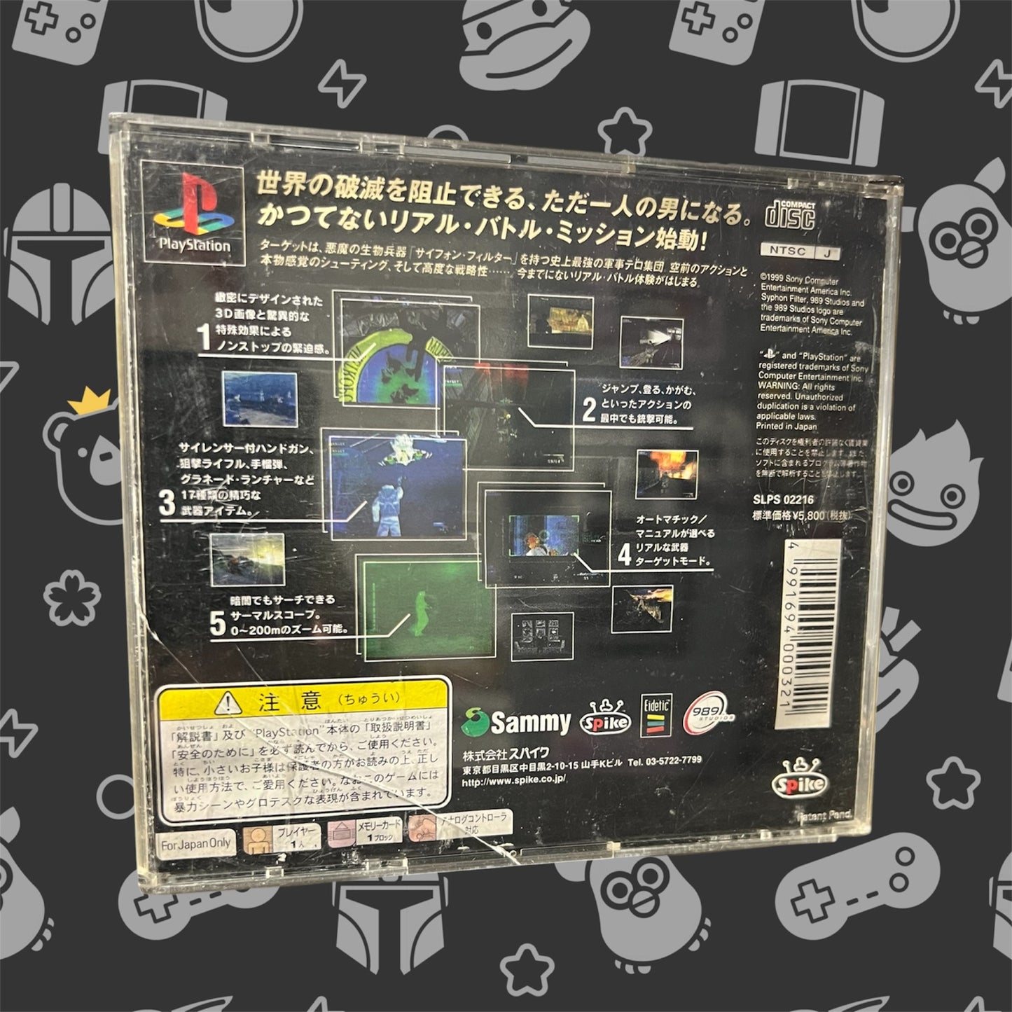 Syphon Filter (Sony PlayStation, 1999 NTSC-J)