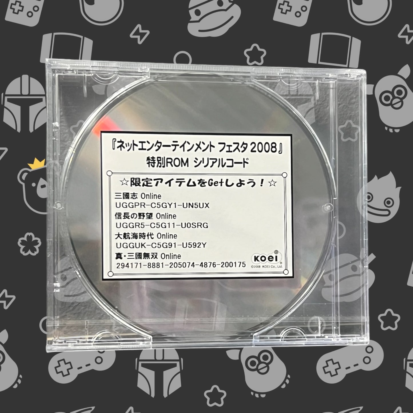 Koei Special ROM Serial Code Disc (Microsoft Windows, 2008 JAPANESE DISC)
