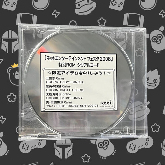 Koei Special ROM Serial Code Disc (Microsoft Windows, 2008 JAPANESE DISC)