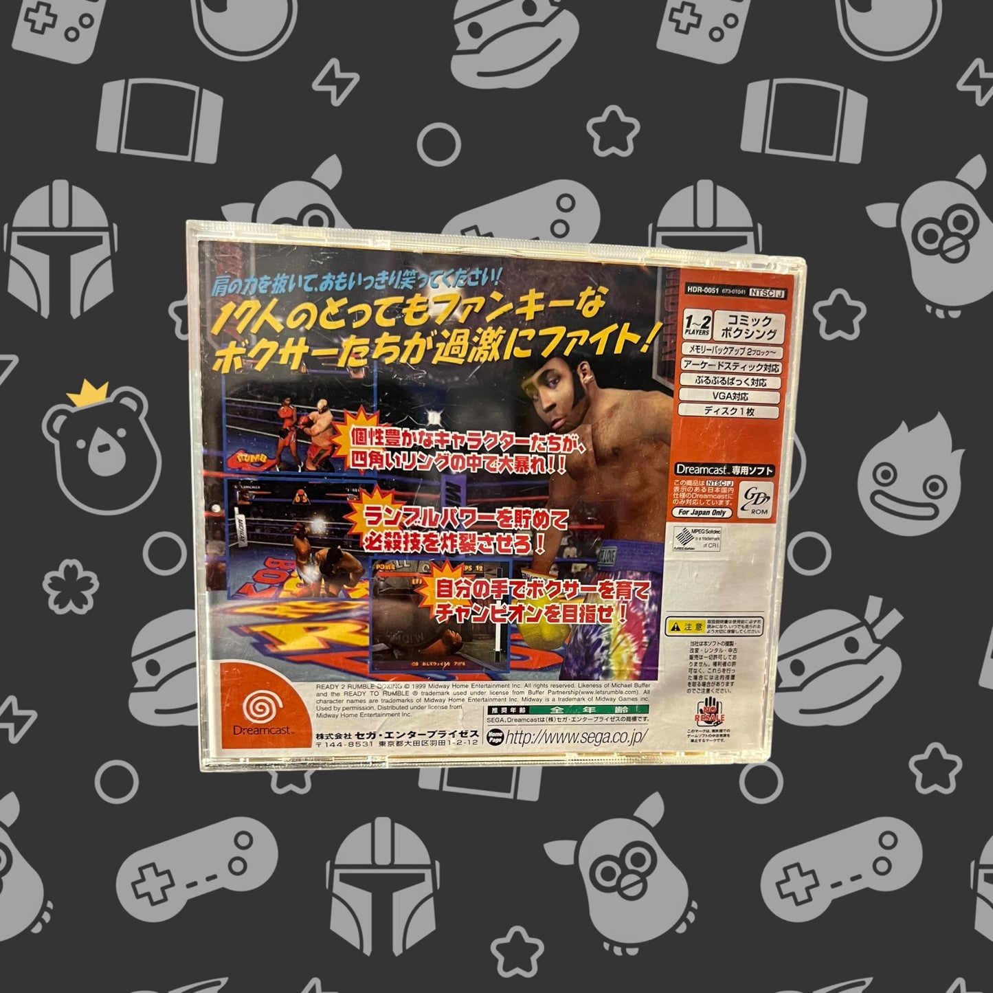 Ready 2 Rumble Boxing (Sega Dreamcast, 1999, NTSC-J)