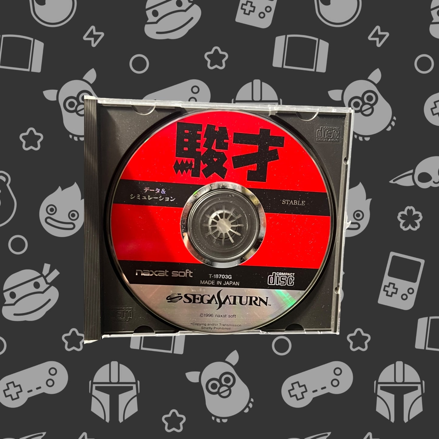 Shunsai: Keiba Data Stable (Sega Saturn, 1996 NTSC-J)