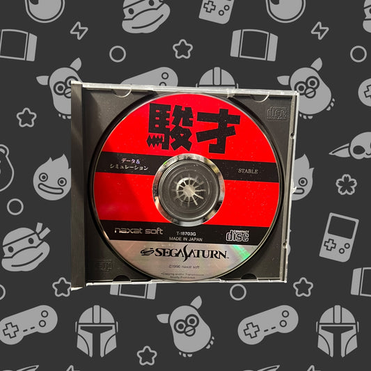 Shunsai: Keiba Data Stable (Sega Saturn, 1996 NTSC-J)