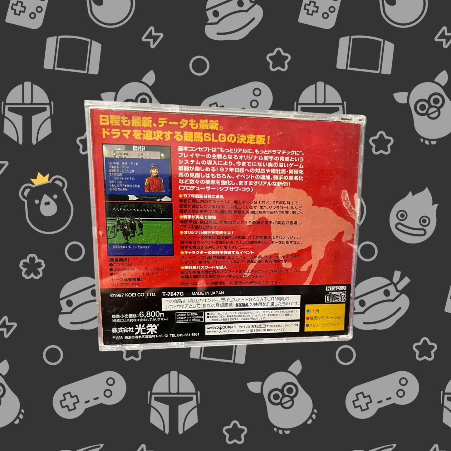 Winning Post 2 Final '97 (Sega Saturn, 1997 NTSC-J)