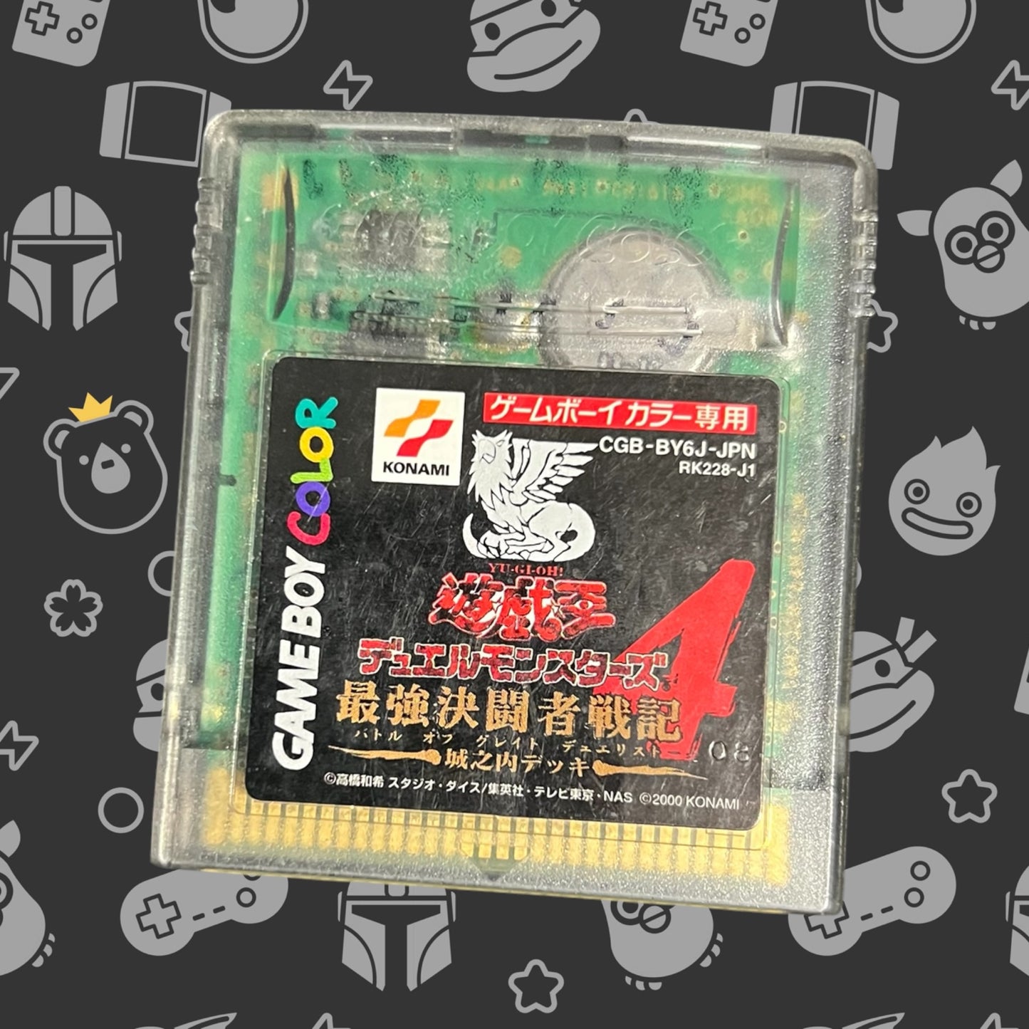 Yu-Gi-Oh! Duel Monsters 4: Battle of Great Duelist: Jonouchi Deck (Nintendo Game Boy, 2000)
