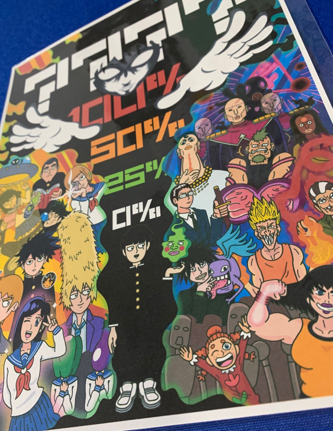 "Mob Psycho" by CrystalFace