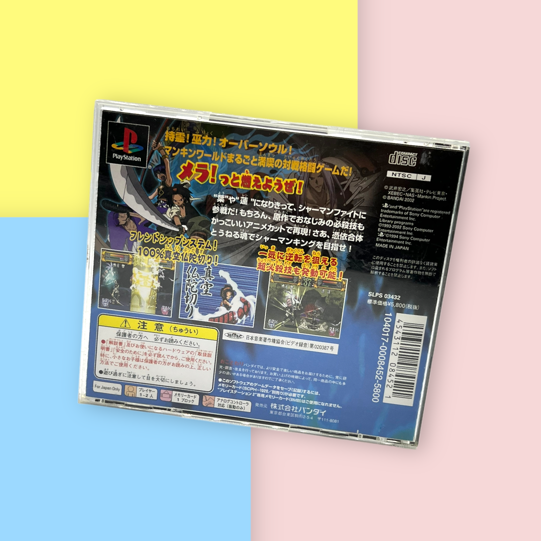 Shaman King: Spirit of Shamans (NTSC-J Sony PlayStation, 2002)