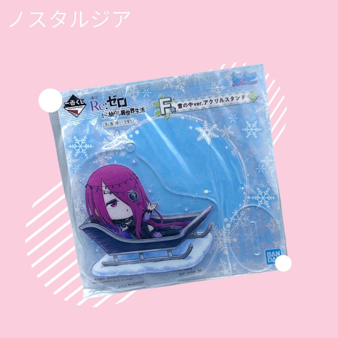 Re: Life in a different world from zero: Girls Who Have Fallen in Winter F-Prize 5.31 Sehkmet Snow ver. Acrylic Stand (Bandai Spirits)