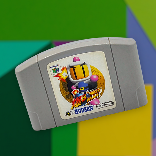 Bomberman 64 爆ボンバーマン (NTSC-J Nintendo 64, 1997)