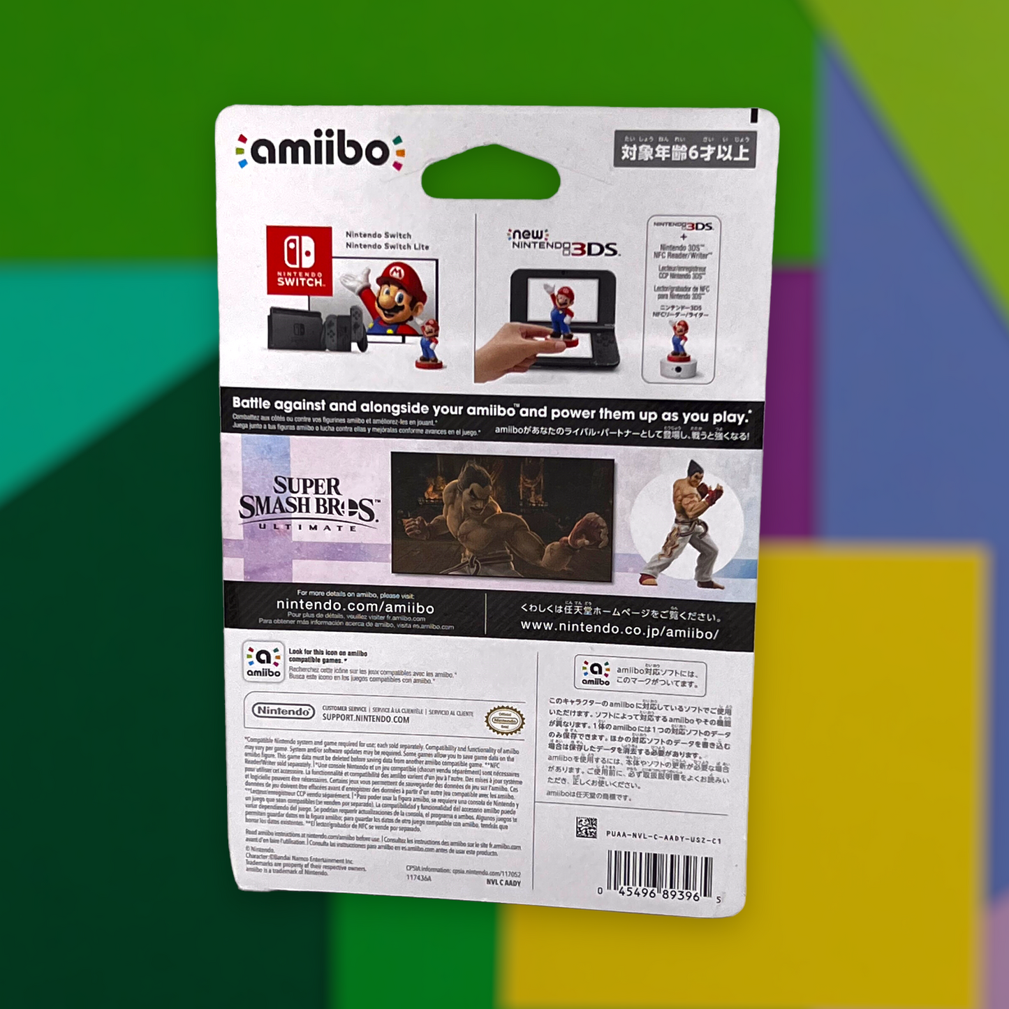 Super Smash Bros. Series Kazuya amiibo (Nintendo, 2022)