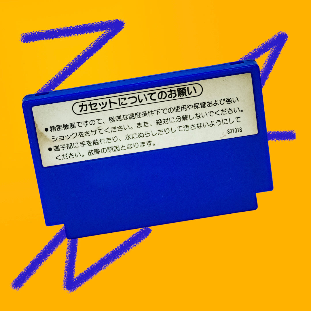 Baseball (NTSC-J, Nintendo Famicom, 1983)