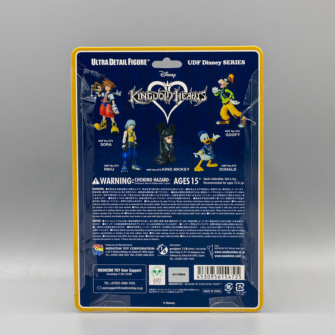 UDF Disney Series, Kingdom Hearts: Donald (Medicom, Disney, 2020)