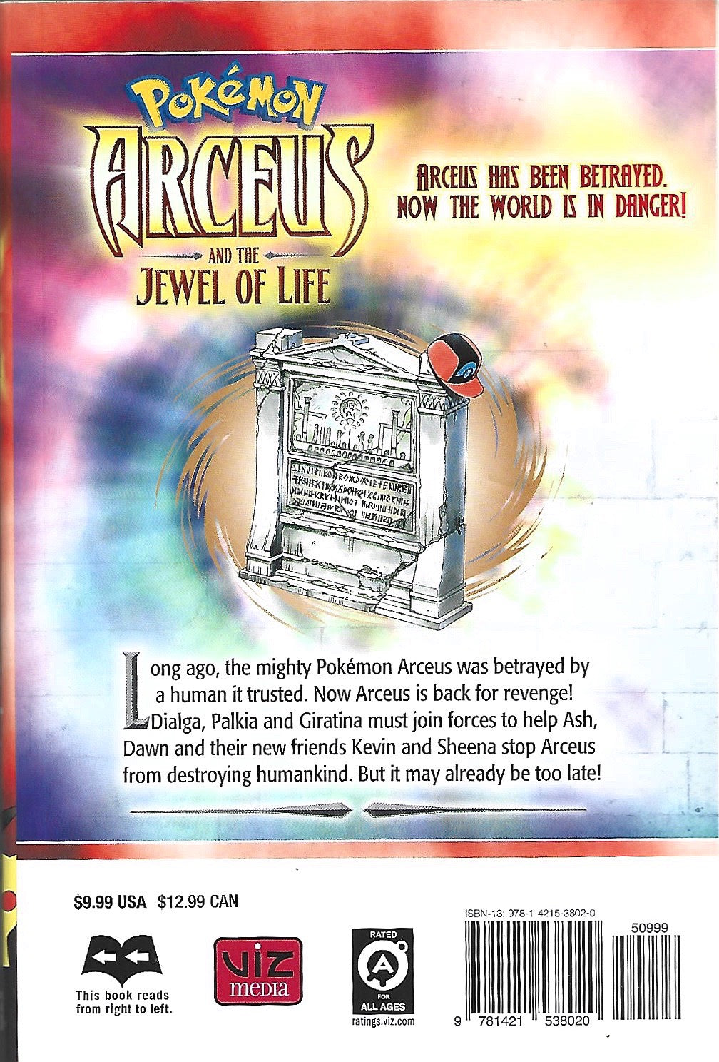 Pokémon: Arceus and the Jewel of Life Manga (Viz Media, 2011)