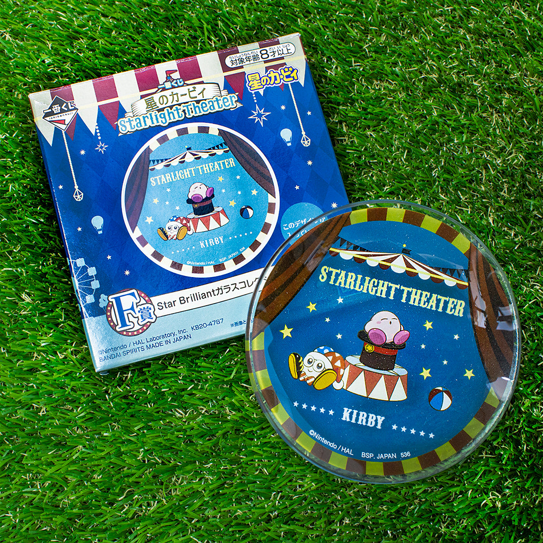 Kirby Starlight Theater: Collection F Prizes (Glass Dishes)